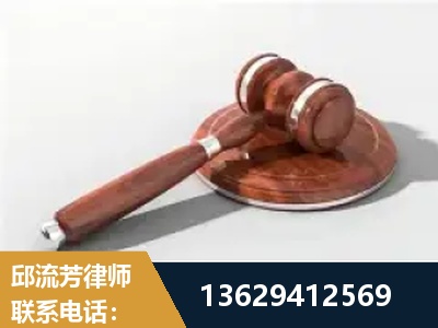 株洲-经济犯罪