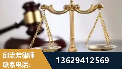 株洲-疑难刑事案件处理