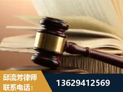 株洲-离婚财产纠纷