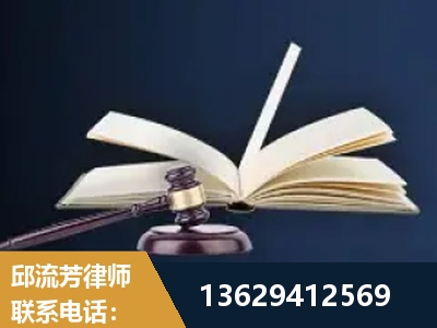 株洲-遗产继承
